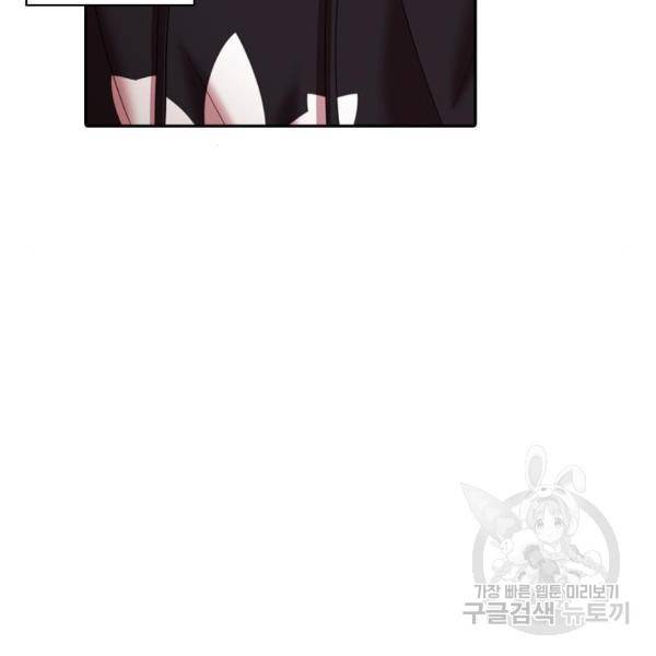 내일 247화 76
