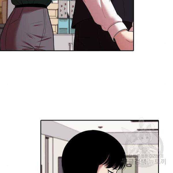 내일 247화 90