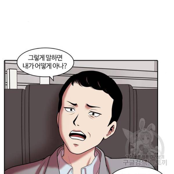 내일 247화 100