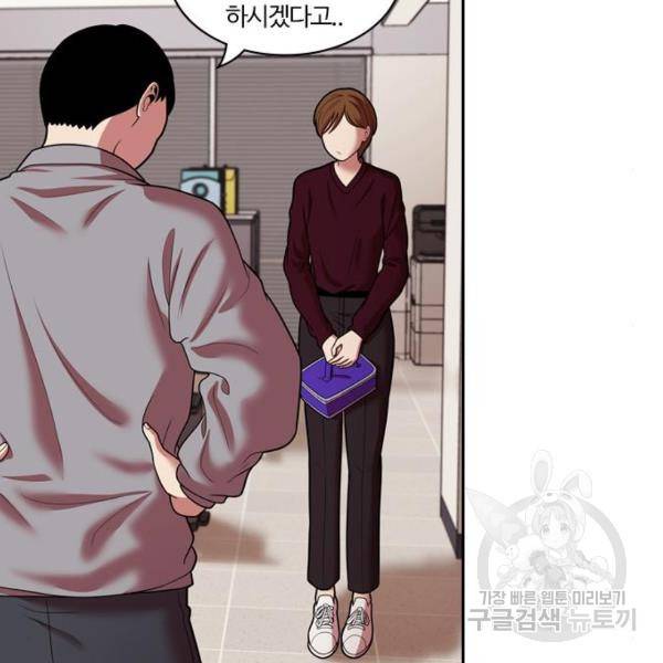 내일 247화 103