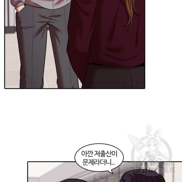 내일 247화 107
