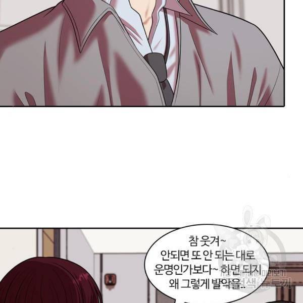 내일 247화 110