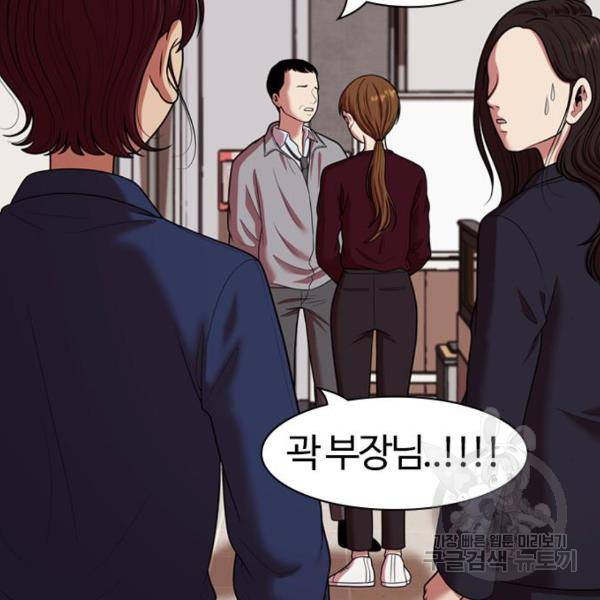 내일 247화 111