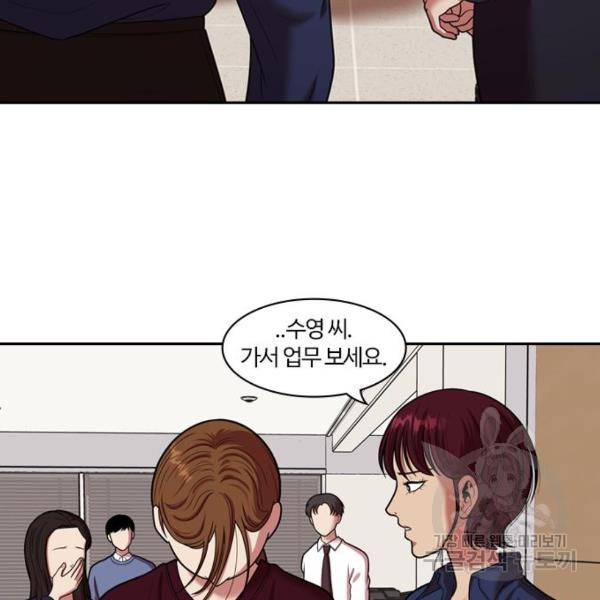 내일 247화 112