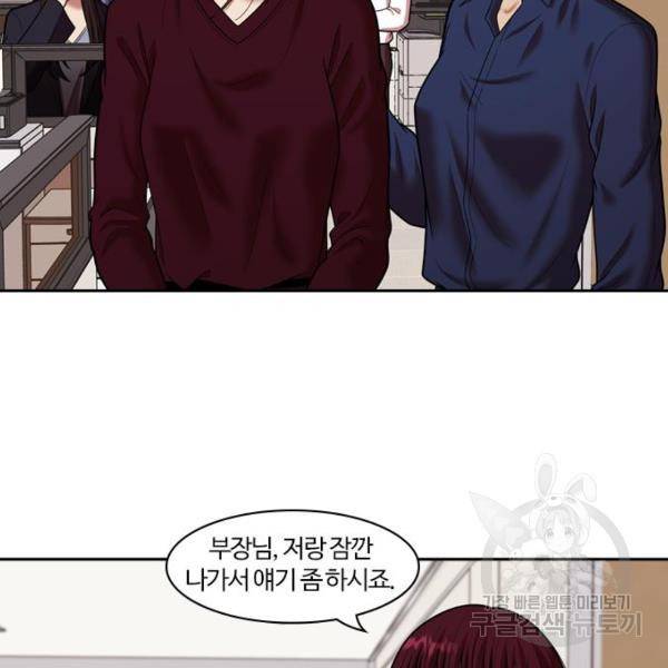 내일 247화 113