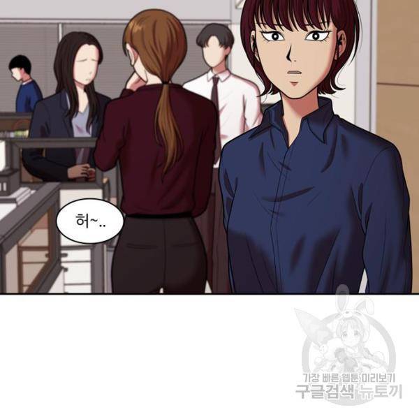 내일 247화 114