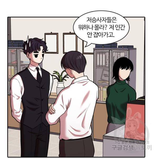 내일 247화 115