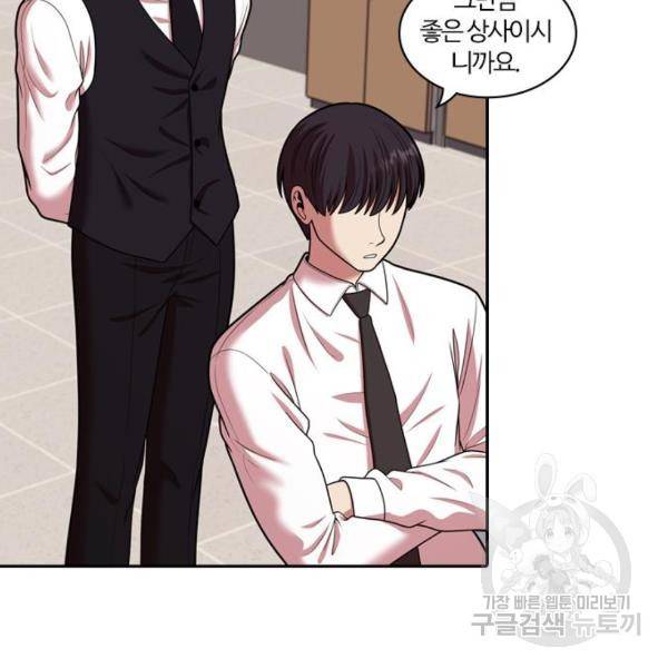 내일 247화 118
