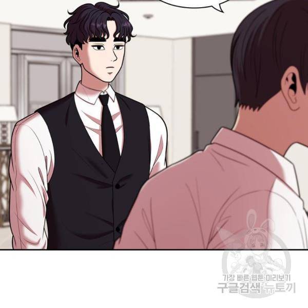 내일 247화 121