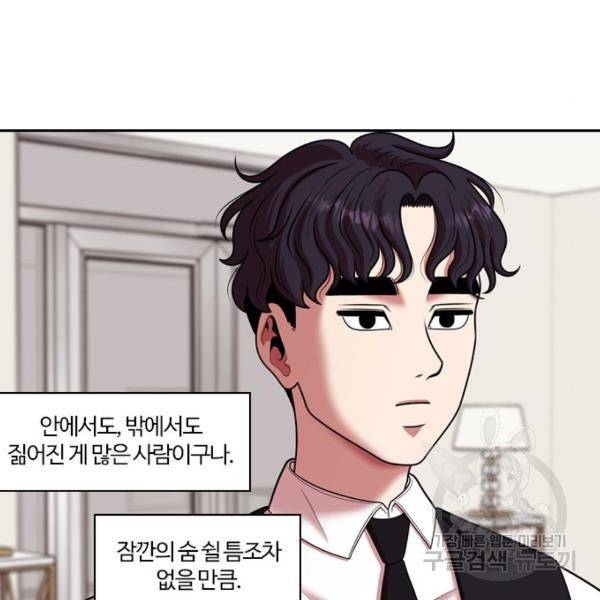 내일 247화 122