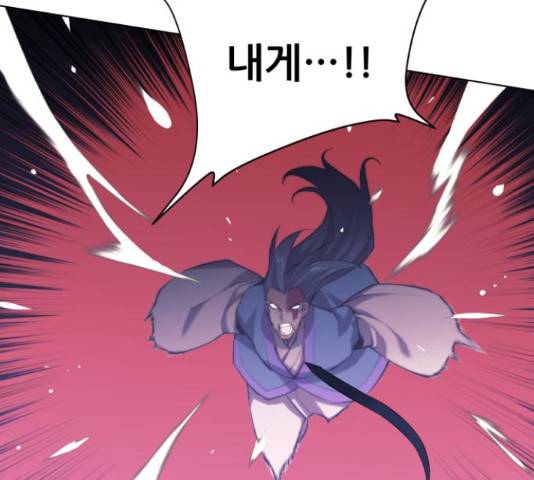 마루한-구현동화전 159화 18