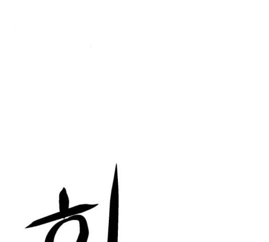 천치전능 40화 16