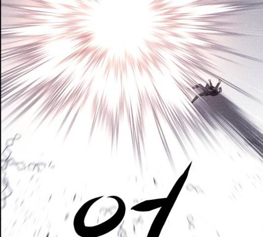 천치전능 40화 21