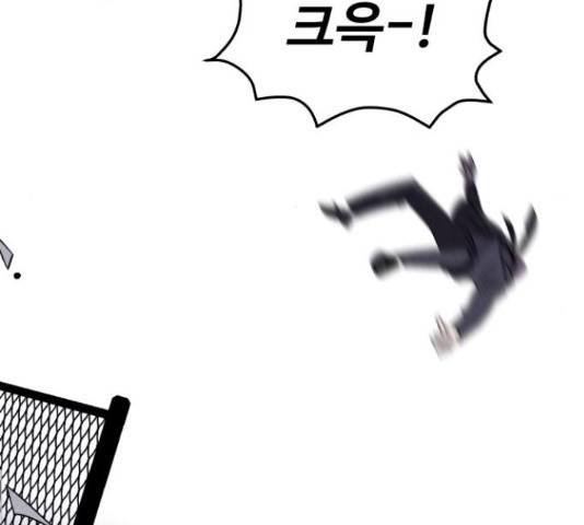 천치전능 40화 23