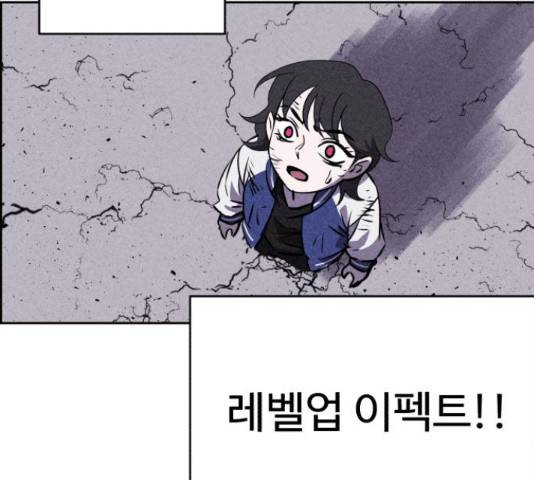 천치전능 40화 26