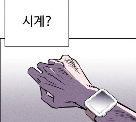 천치전능 40화 37
