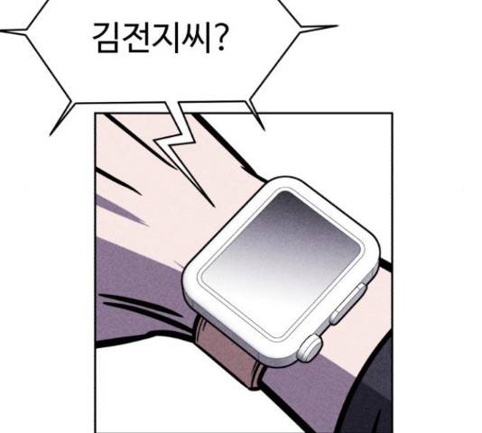 천치전능 40화 39