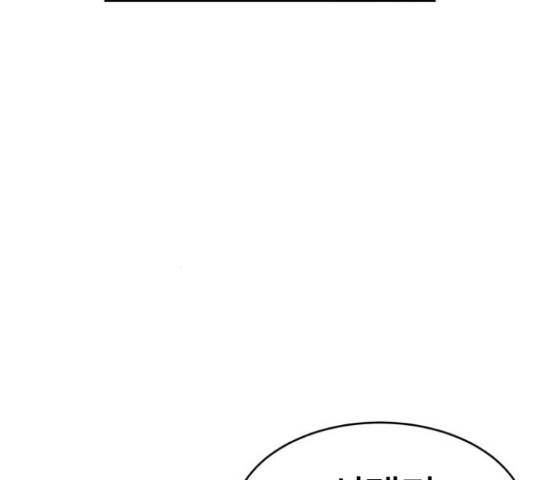 천치전능 40화 40