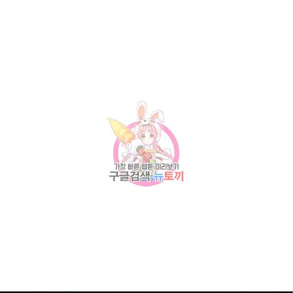 블러드 리벤저 12화 1