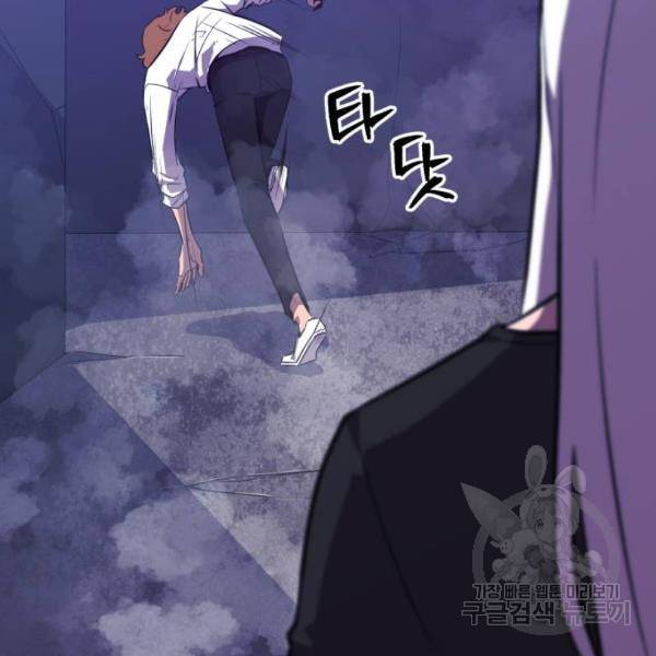 블러드 리벤저 12화 37