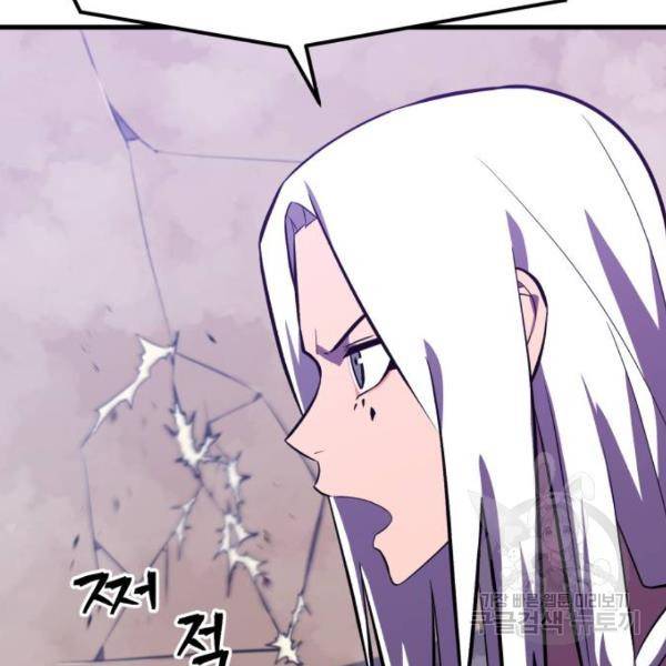 블러드 리벤저 12화 39