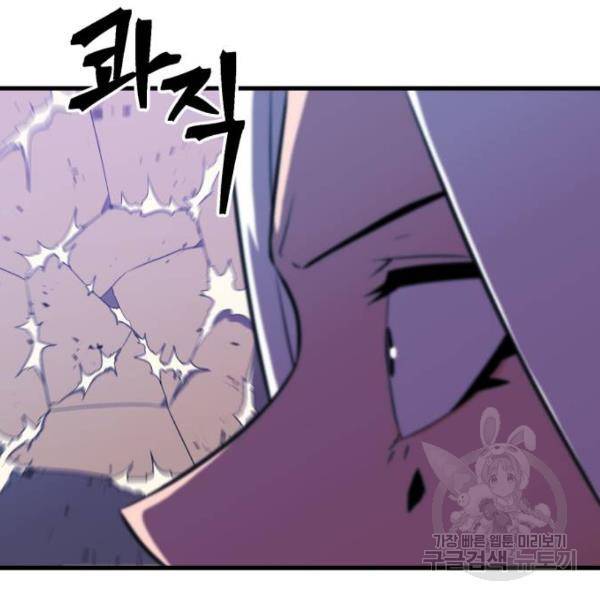 블러드 리벤저 12화 41