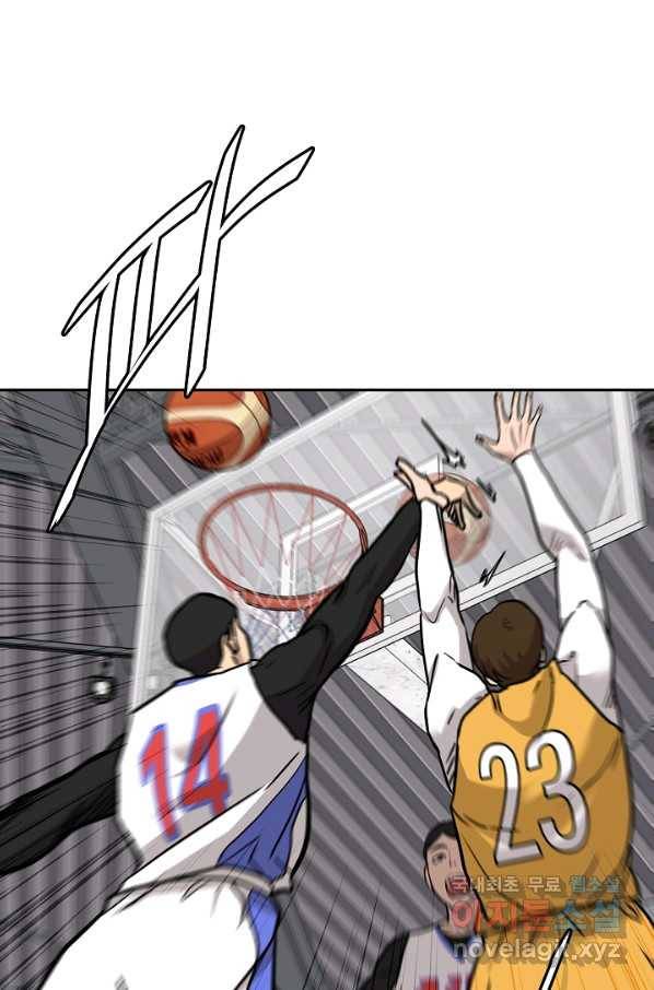 림딩동 2부 73화 10