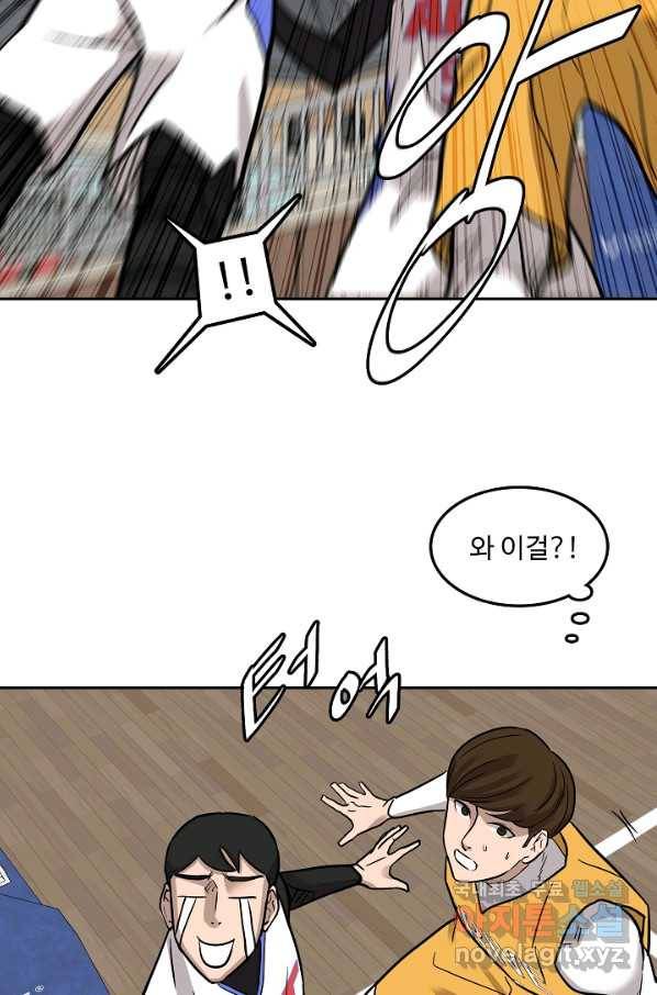 림딩동 2부 73화 11