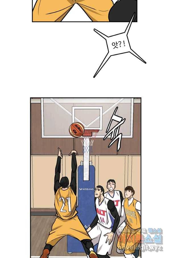 림딩동 2부 73화 14