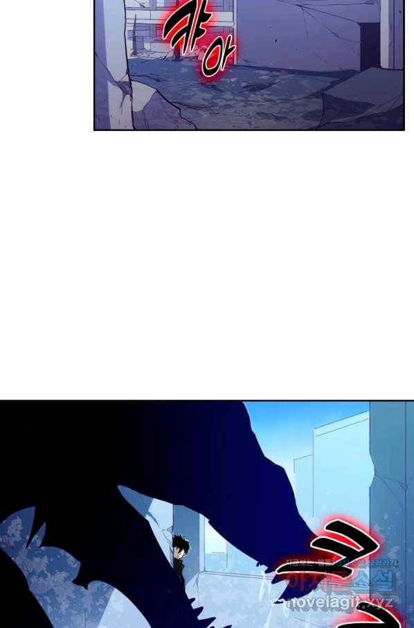 전설 헌터로 키워지는 중입니다 2화 55