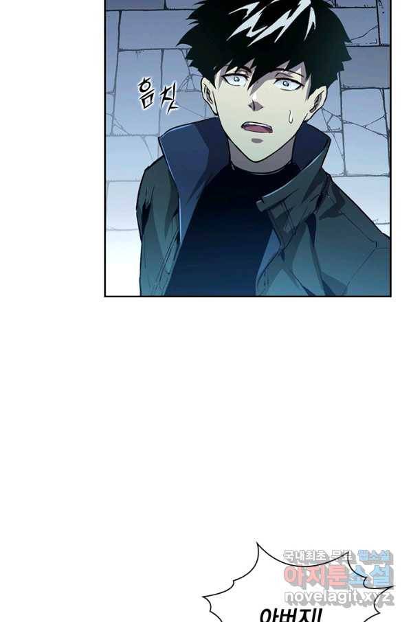 전설 헌터로 키워지는 중입니다 14화 6