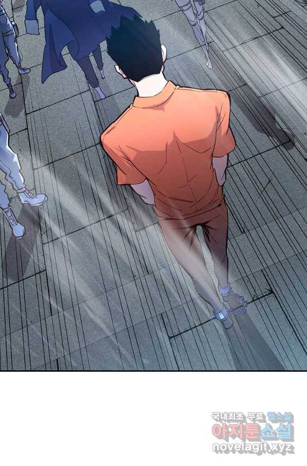 전설 헌터로 키워지는 중입니다 14화 9