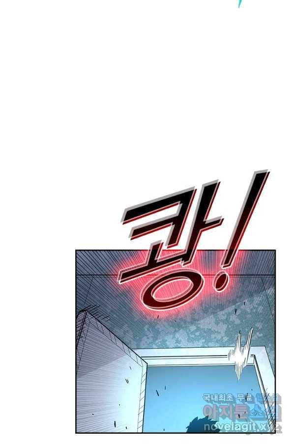 전설 헌터로 키워지는 중입니다 14화 12