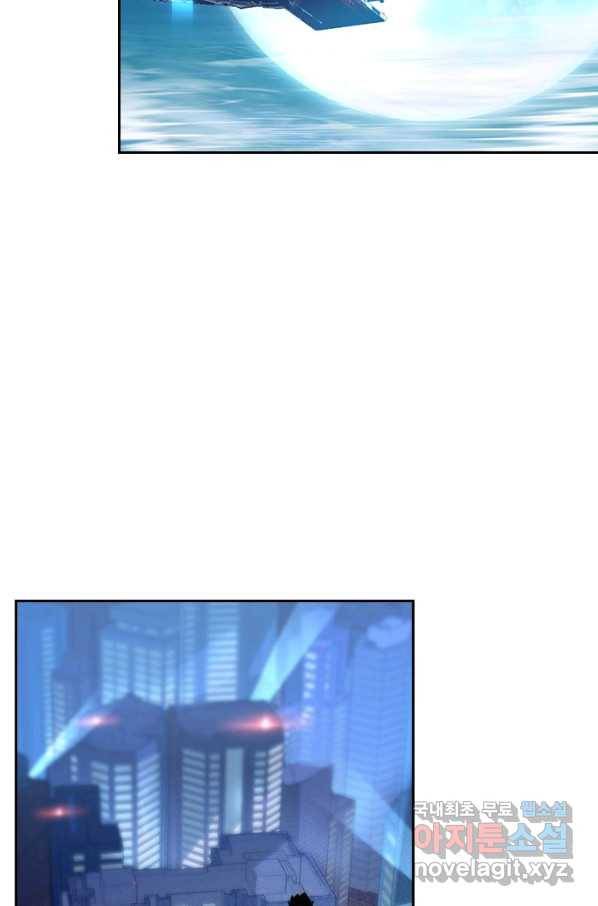 전설 헌터로 키워지는 중입니다 14화 52