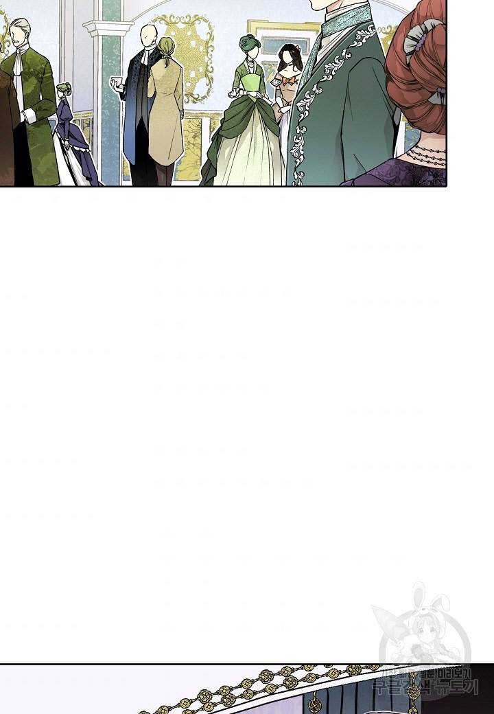 엘스카르 19화 7