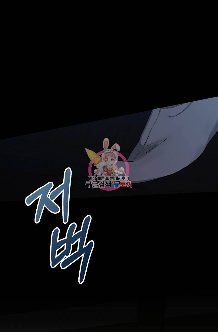 열병 1화 1