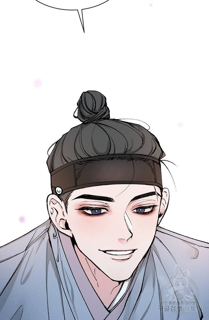 열병 1화 9