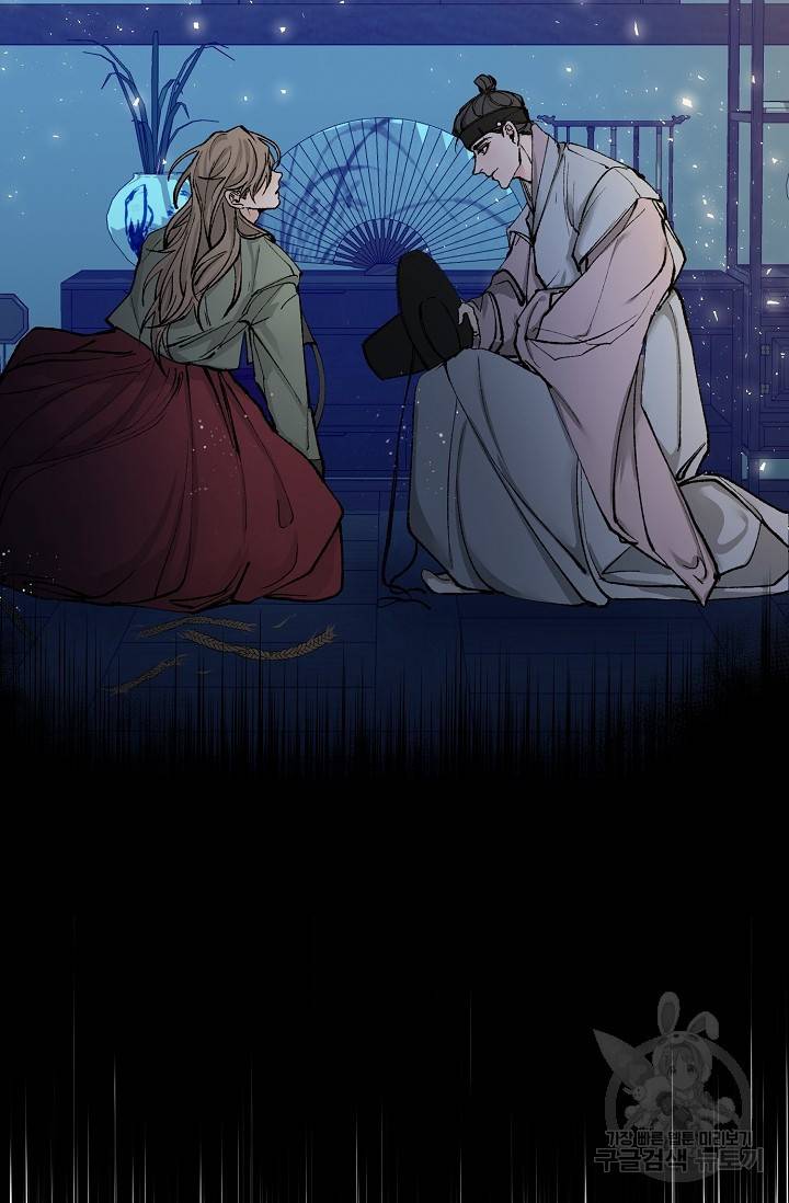 열병 1화 13