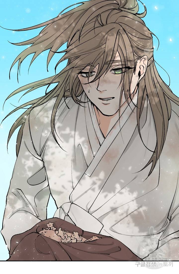 열병 1화 18