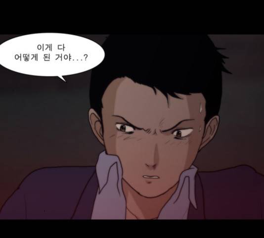 향수(석우) 32화 2