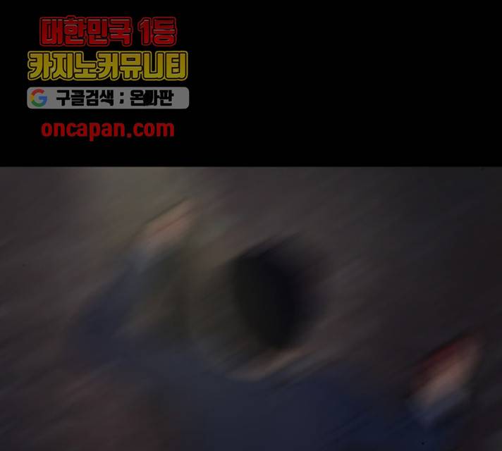 향수(석우) 32화 4