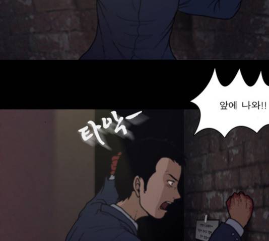 향수(석우) 32화 6
