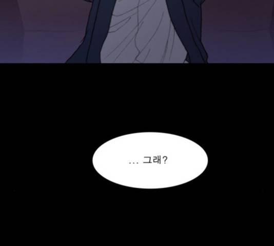 향수(석우) 32화 8