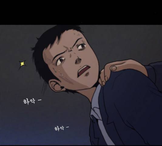 향수(석우) 32화 9