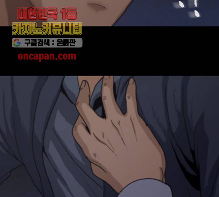 향수(석우) 32화 13