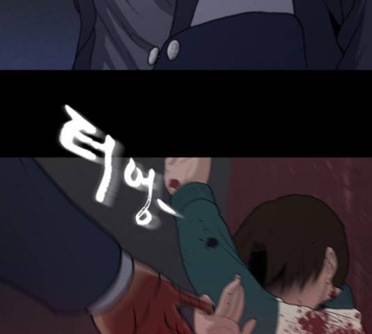 향수(석우) 32화 14