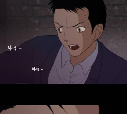 향수(석우) 32화 16