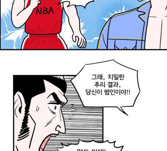 첩보의 별 41화 15