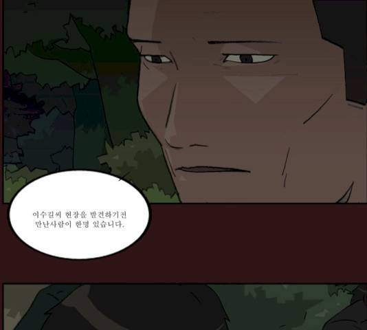 의령수 34화 5