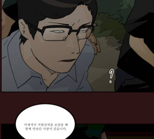 의령수 34화 6